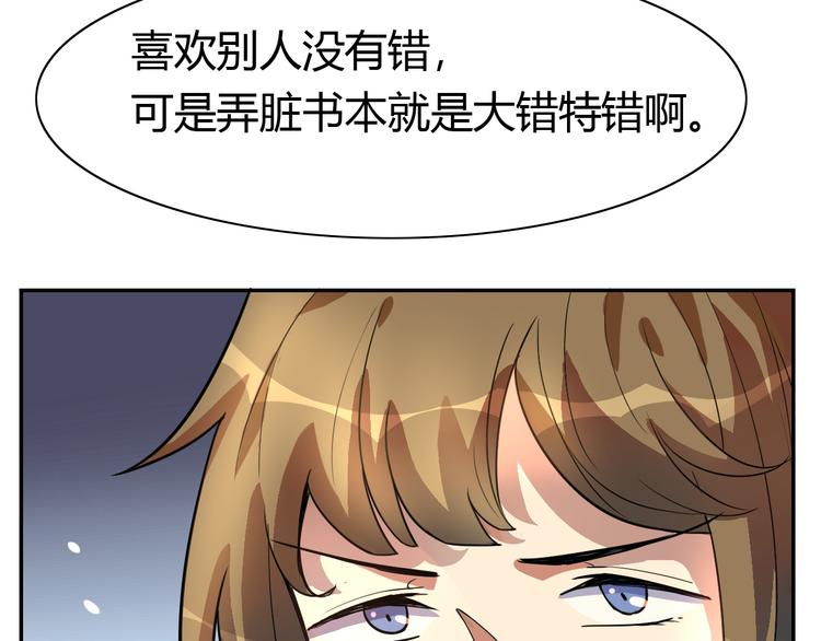 第9话 女侠不会数学很正常吧(1/2)-第10话