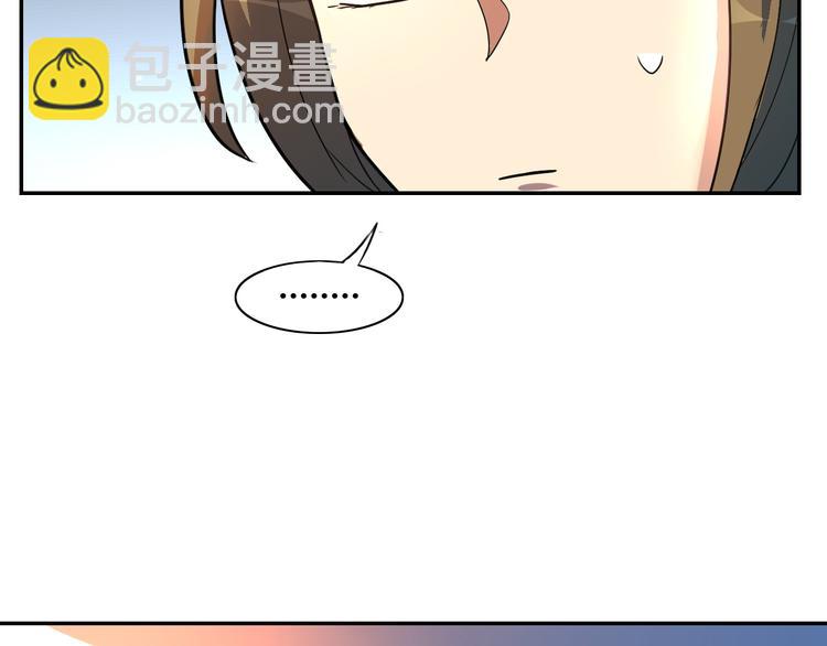 第9话 女侠不会数学很正常吧(1/2)-第10话