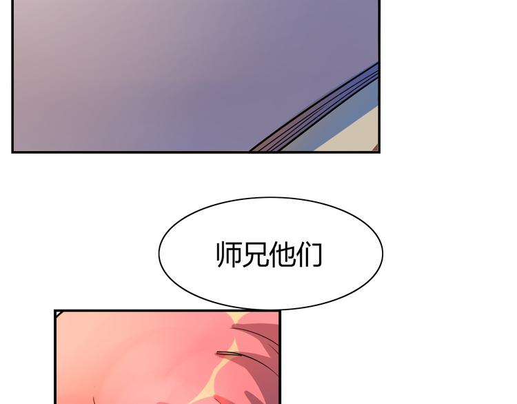 第9话 女侠不会数学很正常吧(1/2)-第10话
