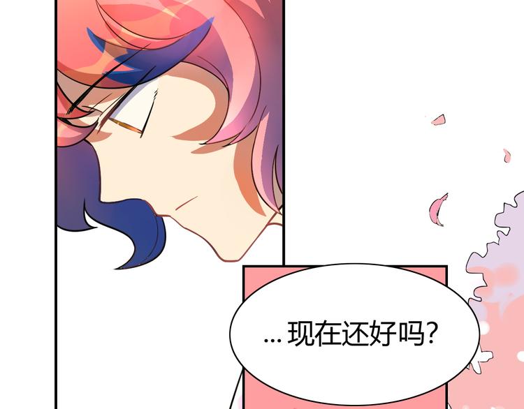 第9话 女侠不会数学很正常吧(1/2)-第10话