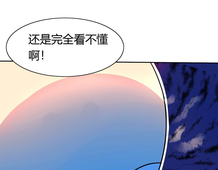 第9话 女侠不会数学很正常吧(1/2)-第10话
