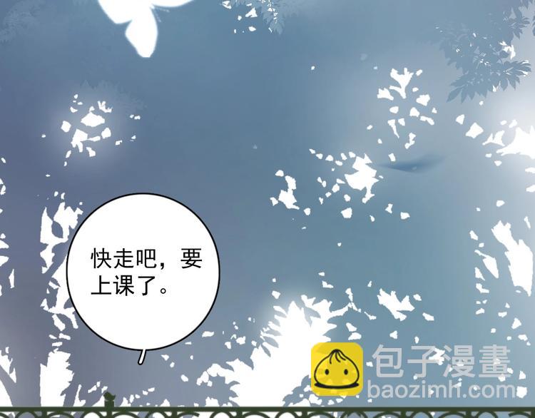 第1话 你俩一对吧！(1/4)-第2话