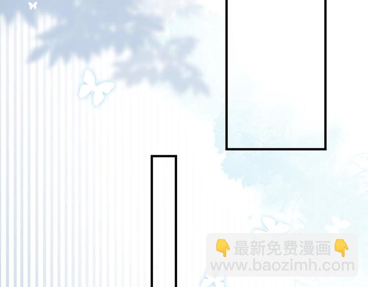 第1话 你俩一对吧！(1/4)-第2话