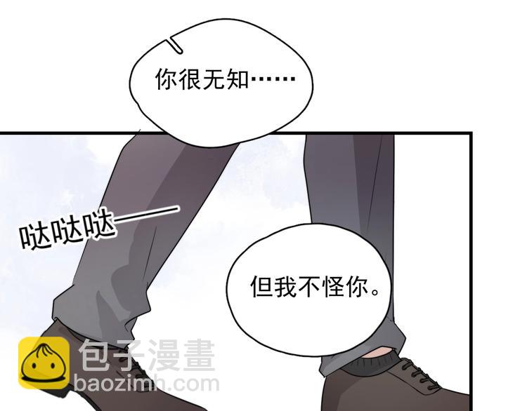 第1话 你俩一对吧！(1/4)-第2话