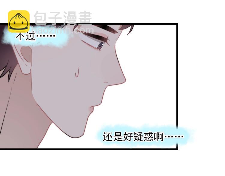 第12话 缘分不浅(1/3)-第14话