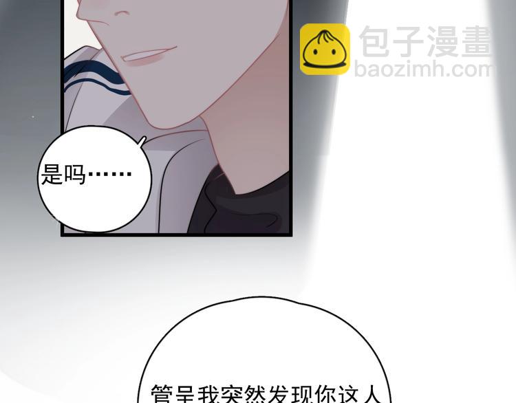 第14话 突然的拥抱(1/3)-第16话