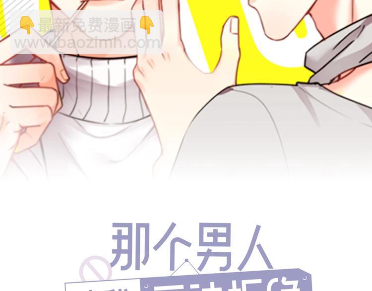 第14话 突然的拥抱(1/3)-第16话