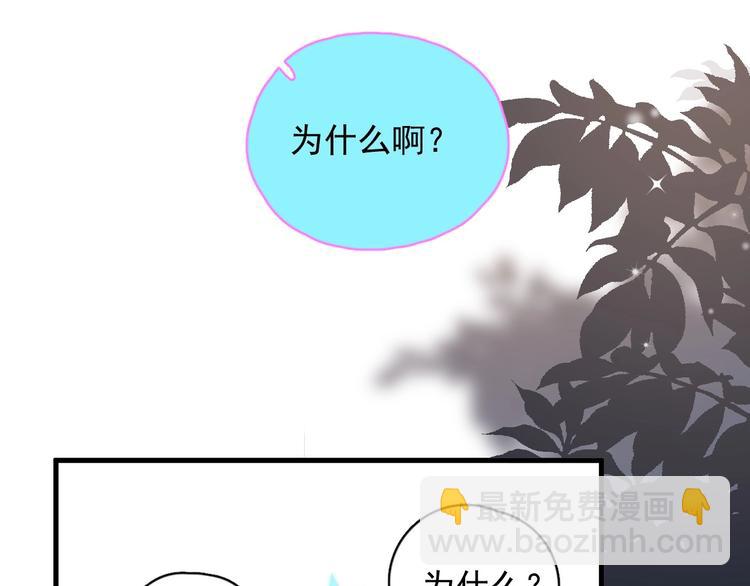 第14话 突然的拥抱(1/3)-第16话
