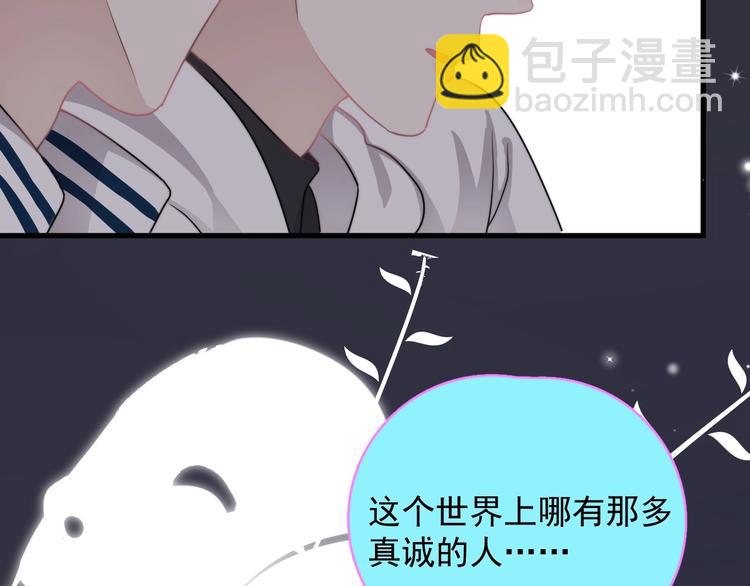 第14话 突然的拥抱(1/3)-第16话