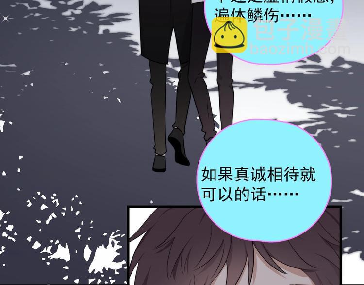 第14话 突然的拥抱(1/3)-第16话