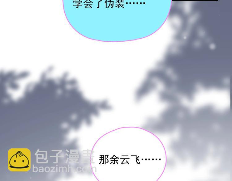 第14话 突然的拥抱(1/3)-第16话