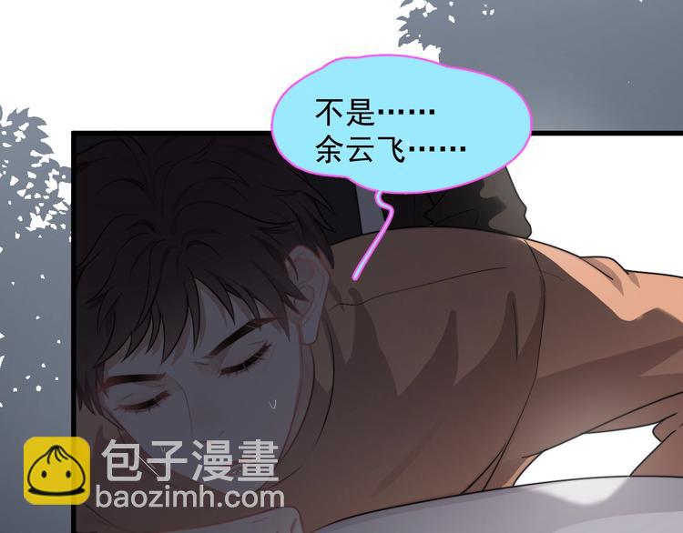 第14话 突然的拥抱(1/3)-第16话