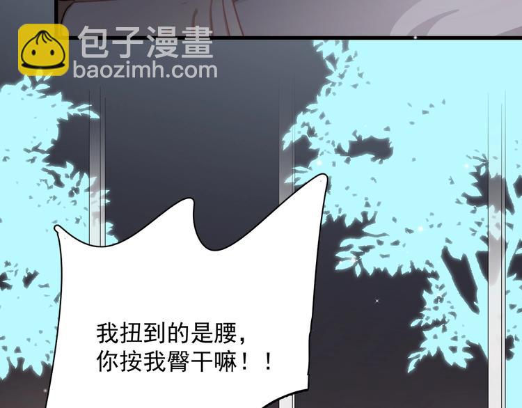 第14话 突然的拥抱(1/3)-第16话