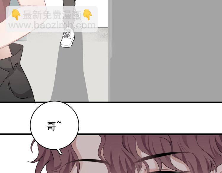 第16话 想更了解你！(1/3)-第18话