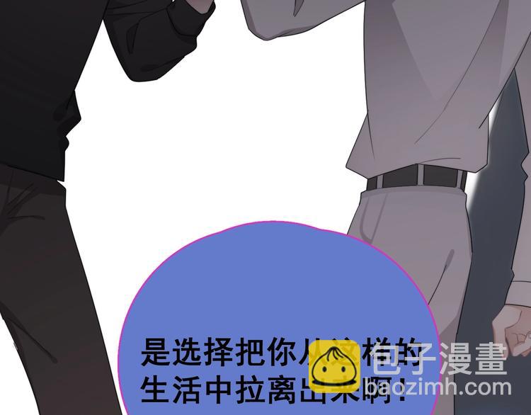 第18话 八卦的源头(1/3)-第20话