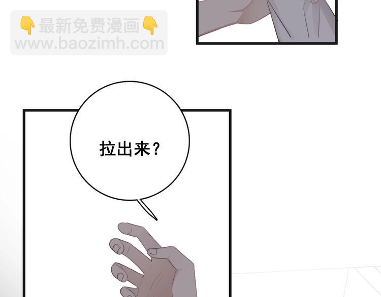 第18话 八卦的源头(1/3)-第20话