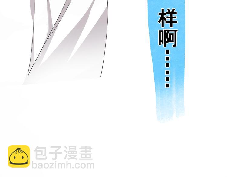 第18话 八卦的源头(1/3)-第20话