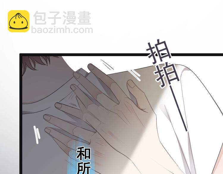 第18话 八卦的源头(1/3)-第20话