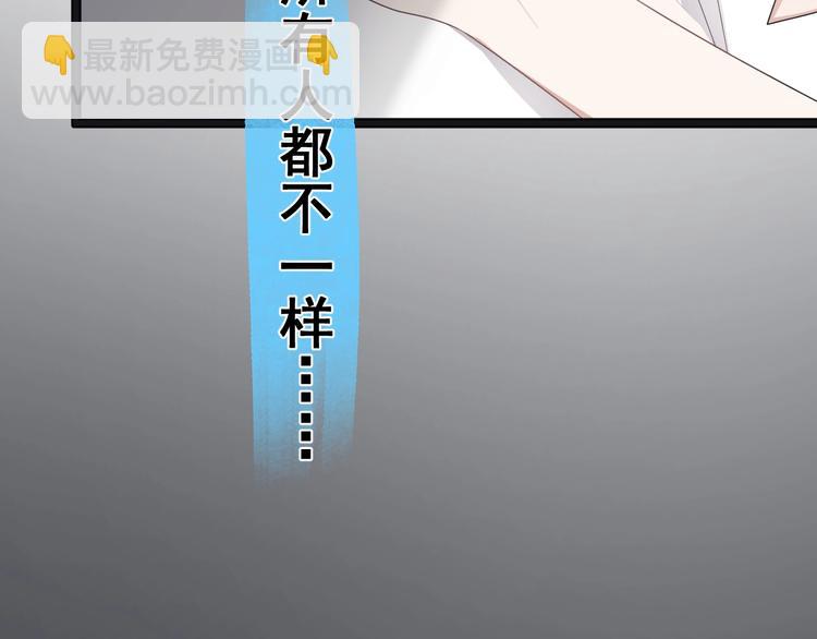 第18话 八卦的源头(1/3)-第20话