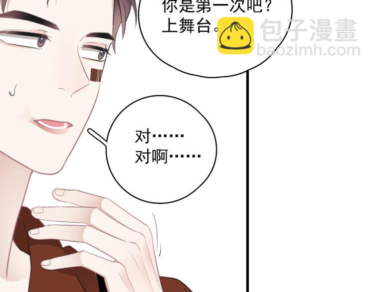 第21话 只是兄弟情？(1/4)-第24话
