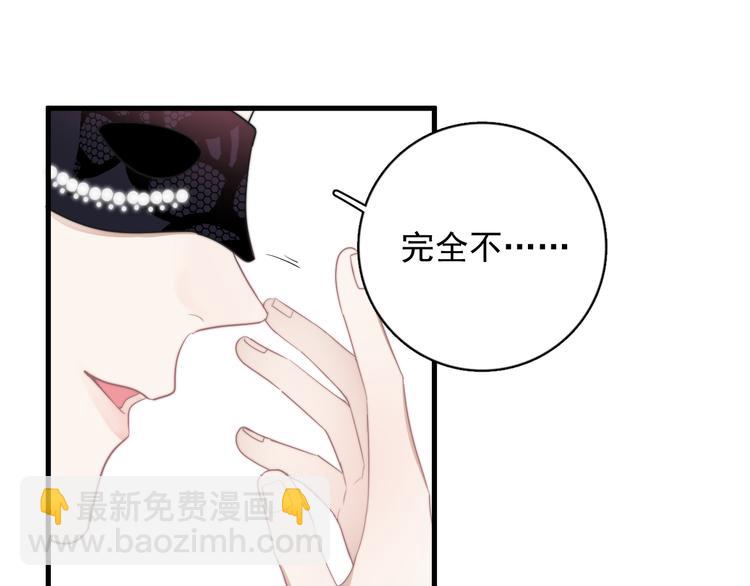 第21话 只是兄弟情？(1/4)-第24话