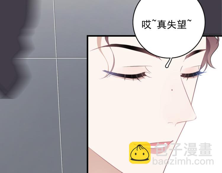 第21话 只是兄弟情？(1/4)-第24话