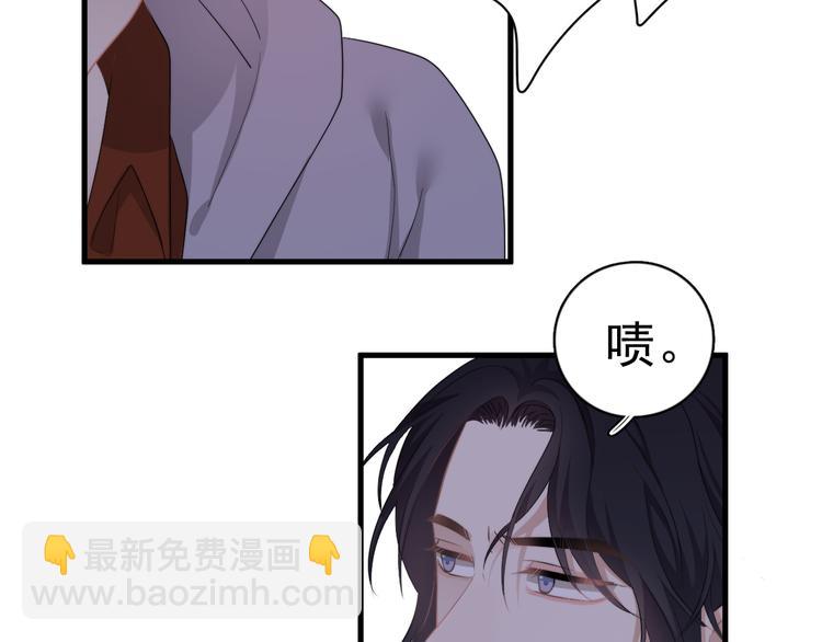 第23话  他们到底是什么关系(1/3)-第26话
