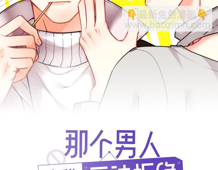 第23话  他们到底是什么关系(1/3)-第26话