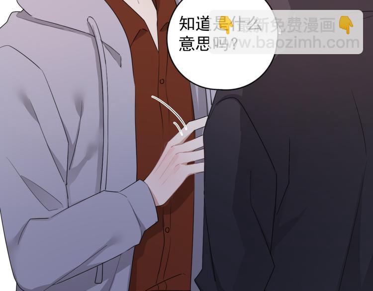 第23话  他们到底是什么关系(1/3)-第26话