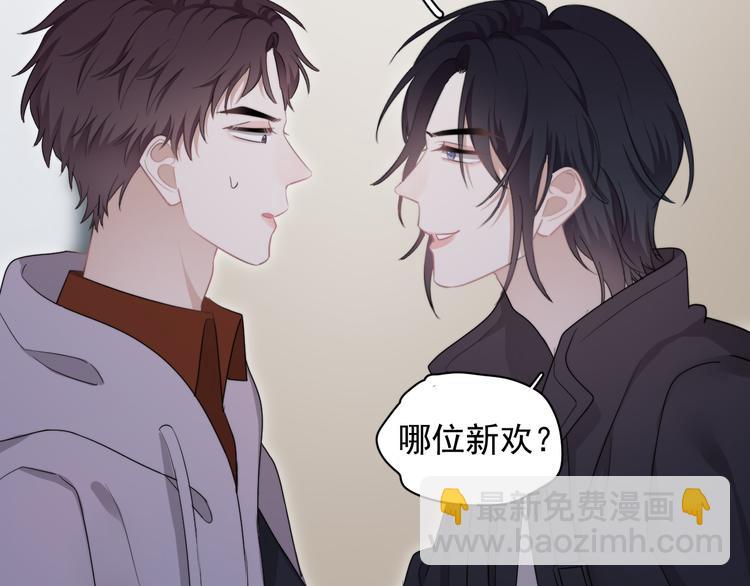 第23话  他们到底是什么关系(1/3)-第26话
