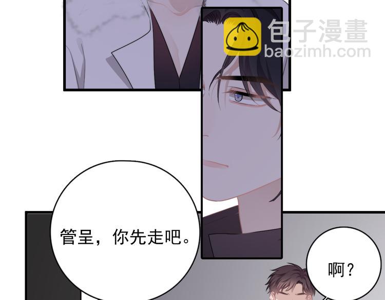 第23话  他们到底是什么关系(1/3)-第26话