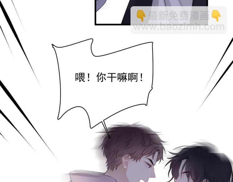 第23话  他们到底是什么关系(1/3)-第26话