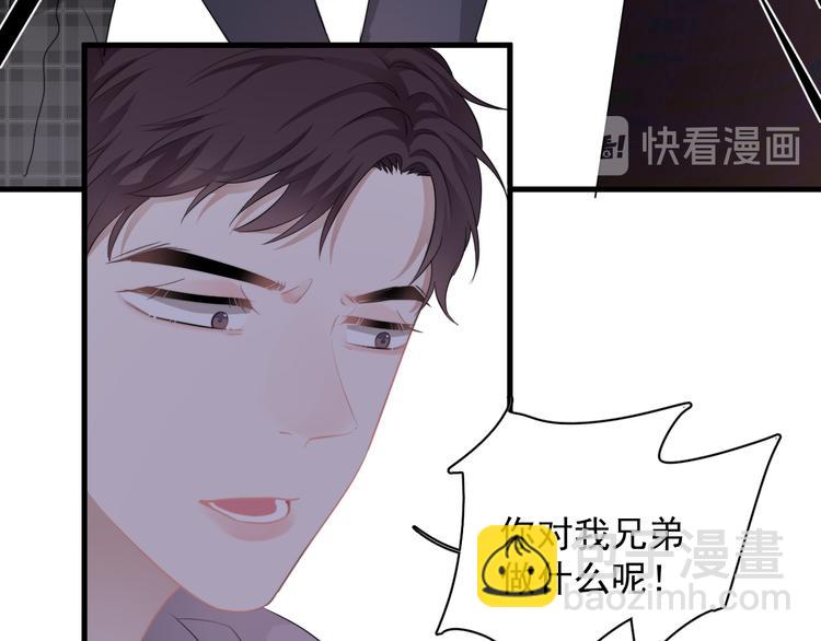 第23话  他们到底是什么关系(1/3)-第26话