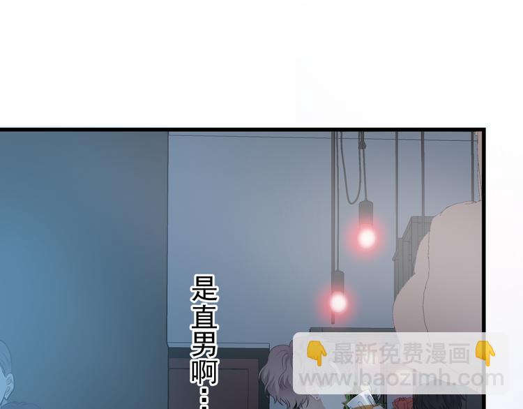 第25话 有那么好笑吗？(1/3)-第28话