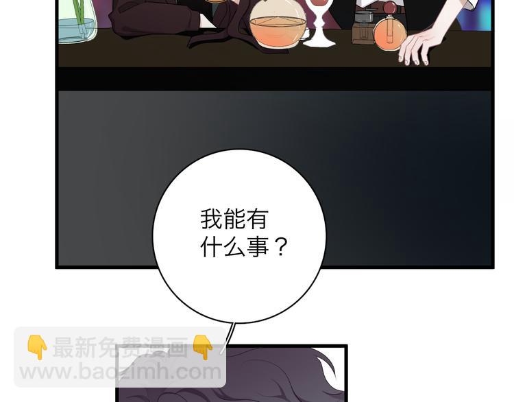 第25话 有那么好笑吗？(1/3)-第28话