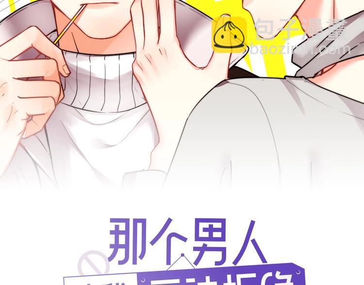 第25话 有那么好笑吗？(1/3)-第28话