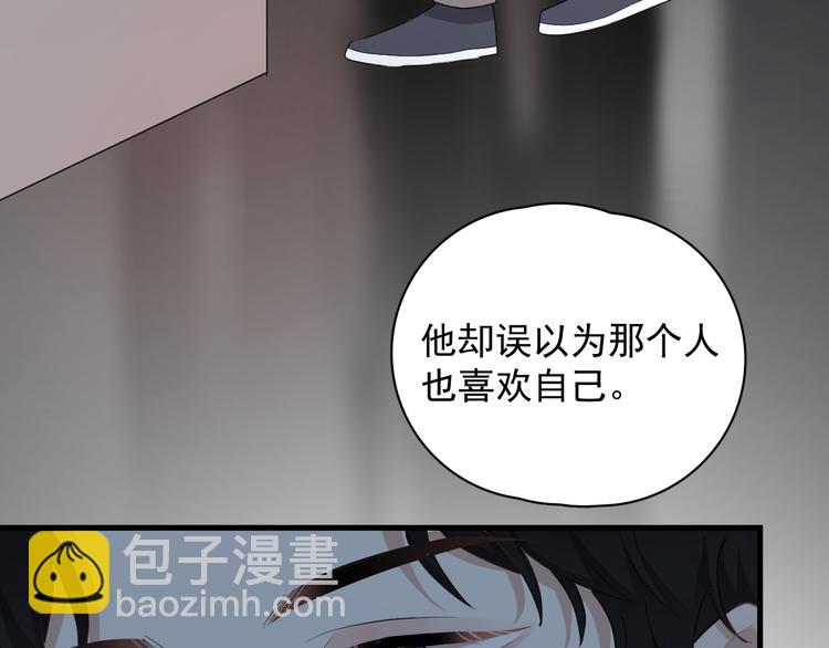 第25话 有那么好笑吗？(1/3)-第28话