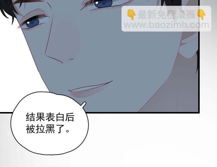 第25话 有那么好笑吗？(1/3)-第28话