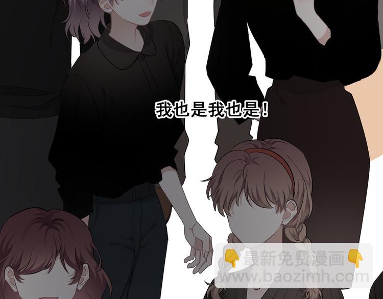 第25话 有那么好笑吗？(1/3)-第28话
