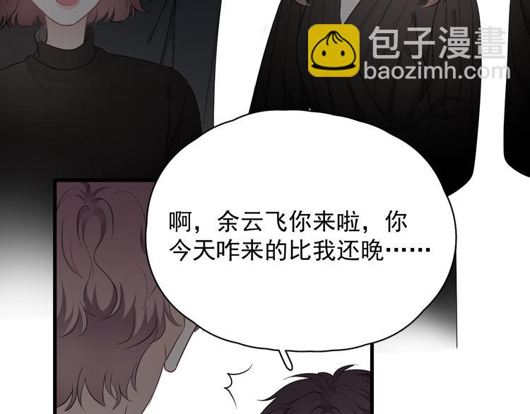 第25话 有那么好笑吗？(1/3)-第28话