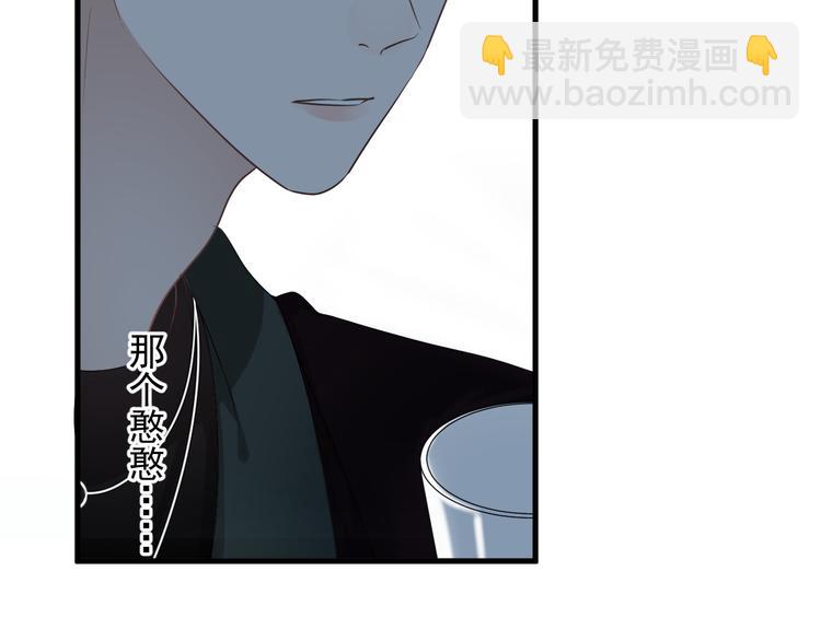 第25话 有那么好笑吗？(1/3)-第28话