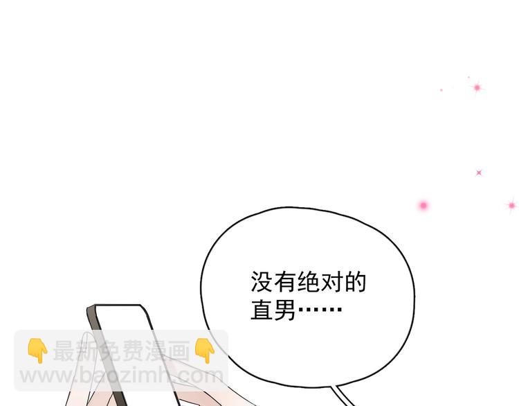 第27话 为什么躲着我(1/4)-第30话