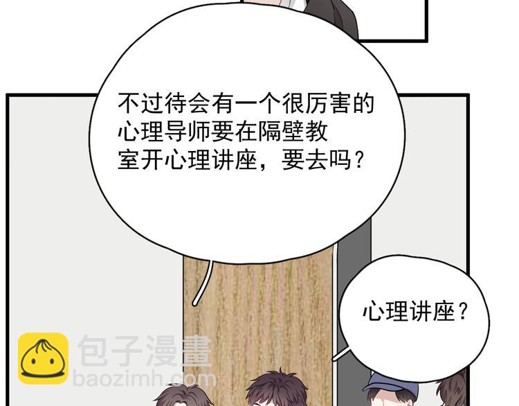 第27话 为什么躲着我(1/4)-第30话