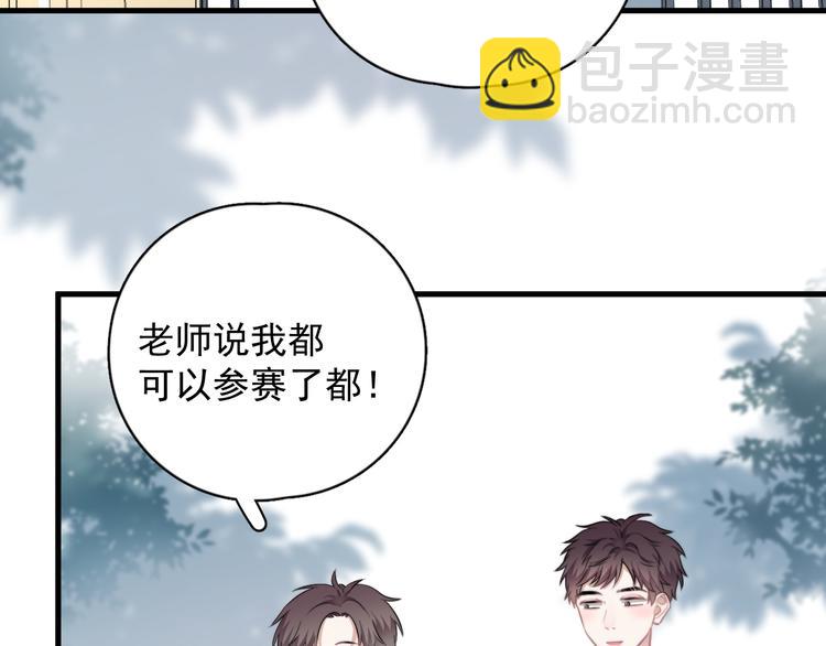 第27话 为什么躲着我(1/4)-第30话