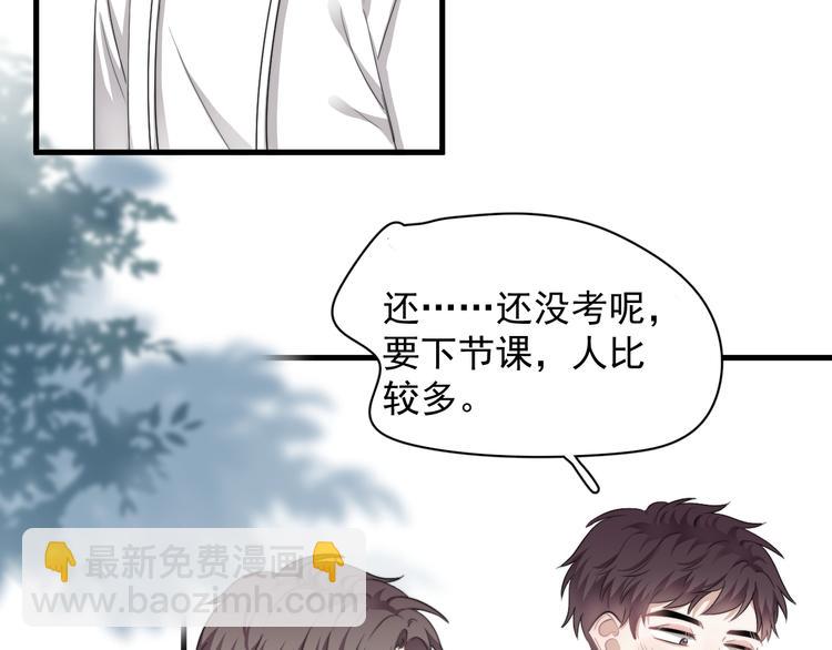 第27话 为什么躲着我(1/4)-第30话