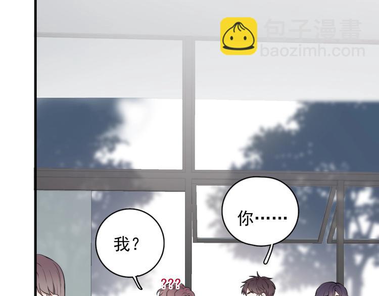 第3话 来飙车呀！！！(1/3)-第4话