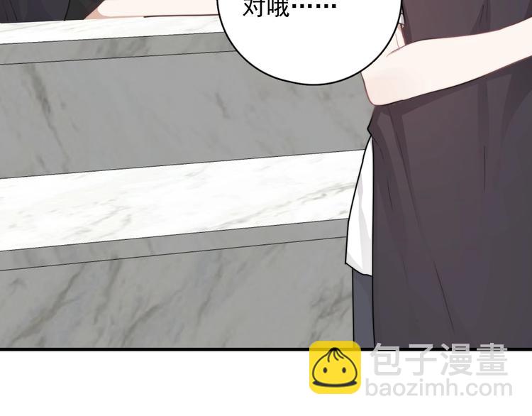 第3话 来飙车呀！！！(1/3)-第4话
