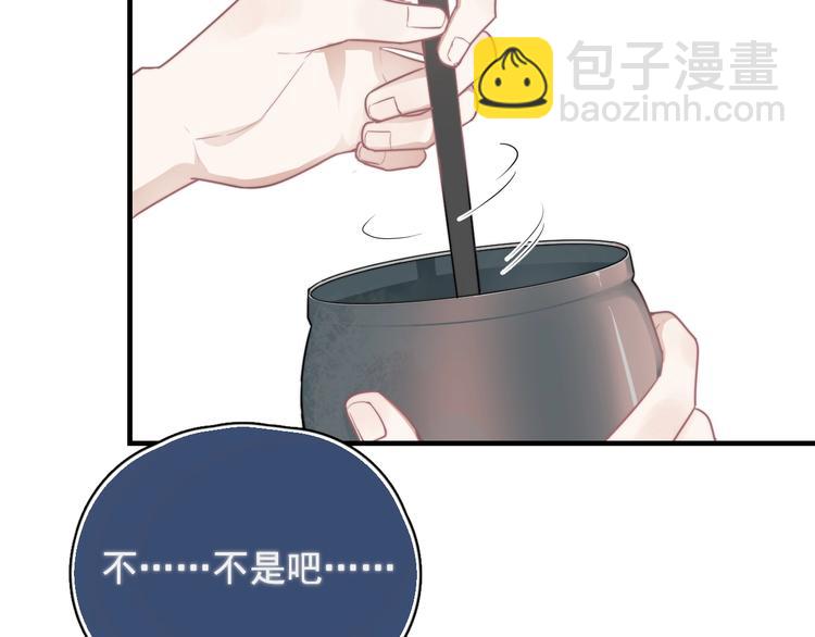 第3话 来飙车呀！！！(1/3)-第4话