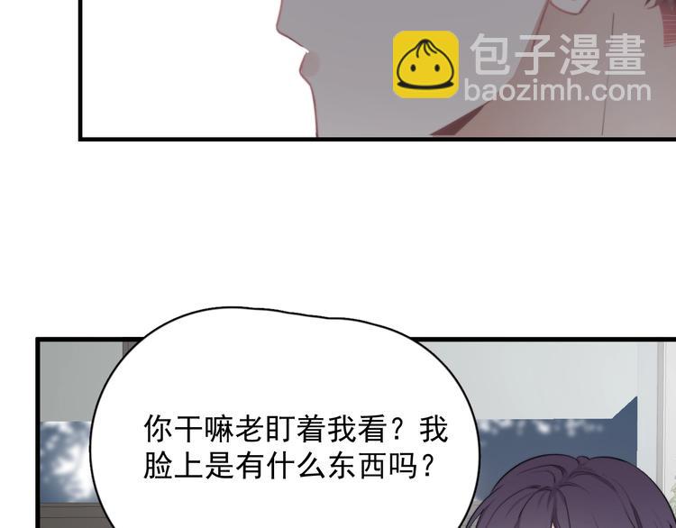 第3话 来飙车呀！！！(1/3)-第4话