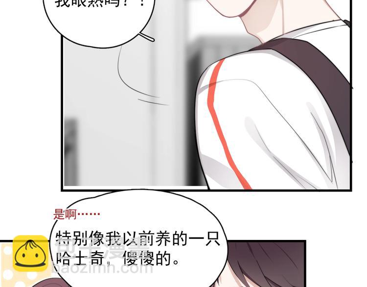 第3话 来飙车呀！！！(1/3)-第4话